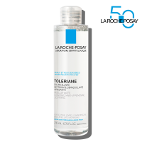AGUA MICELAR ULTRA PIELES SENSIBLES